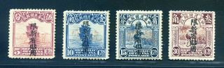1932 Sinkiang Handchop Airmail Set Complete Chan Psa1a - 4a Rare